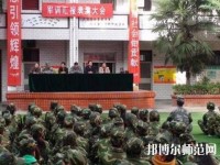 寶雞新華幼師職業(yè)中等專業(yè)學(xué)校2023年報(bào)名條件、招生要求、招生對(duì)象