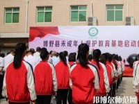 博野幼師職教中心2023年怎么樣、好不好
