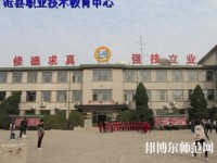 滄縣幼師職業(yè)技術(shù)教育中心2023年怎么樣、好不好
