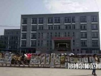 成都翰林幼師職業(yè)技術(shù)學(xué)校2023年報(bào)名條件、招生要求、招生對象