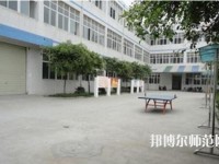 成都華盛航空港幼師職業(yè)學(xué)校2023年報(bào)名條件、招生要求、招生對象
