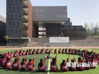 成都現(xiàn)代幼師職業(yè)技術(shù)學(xué)校2023年怎么樣、好不好