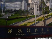 承德幼師技師學(xué)院2023年報名條件、招生要求、招生對象