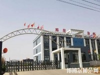 赤城幼師職教中心怎么樣、好不好