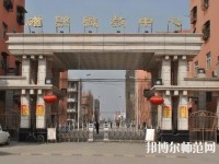 磁縣幼師職教中心2023年報(bào)名條件、招生要求、招生對(duì)象