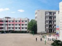 達(dá)縣亭子幼師職業(yè)高級中學(xué)2021年報(bào)名條件、招生對象