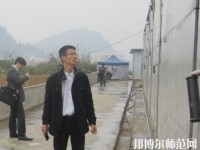 道真幼師職業(yè)教育培訓(xùn)中心2023年報(bào)名條件、招生要求、招生對(duì)象