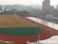 道真幼師職業(yè)教育培訓怎么樣、好不好