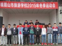 峨眉幼師文旅綜合高中2023年學(xué)費(fèi)、收費(fèi)多少