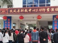 扶風(fēng)幼師職業(yè)教育中心2023年學(xué)費(fèi)、收費(fèi)多少