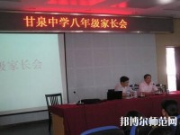 甘泉幼師職業(yè)中學(xué)2023年怎么樣、好不好