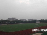 廣安機電工業(yè)幼師職業(yè)技術(shù)學校2023年招生辦聯(lián)系電話