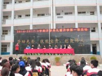 貴定中等幼師職業(yè)學(xué)校2023年學(xué)費、收費多少