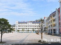 貴定中等幼師職業(yè)學(xué)校2023年報(bào)名條件、招生要求、招生對(duì)象