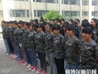 貴陽長城幼師職業(yè)學校2023年怎么樣、好不好