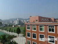 貴陽第五幼師職業(yè)學(xué)校2023年怎么樣、好不好