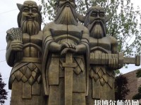 貴陽新城幼師職業(yè)學(xué)校2023年報(bào)名條件、招生要求、招生對(duì)象