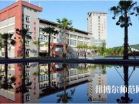 貴陽女子中等幼師專業(yè)學校2023年怎么樣、好不好