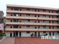 貴州幼師電子商務學校2023年怎么樣、好不好