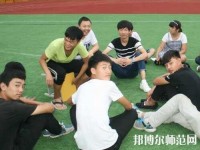 邯鄲糧食幼兒師范中專學(xué)校2023年報名條件、招生要求、招生對象