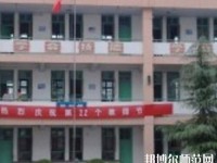 邯鄲旅游外事幼兒師范中等專業(yè)學(xué)校2023年報名條件、招生要求、招生對象