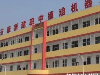 漢濱新建幼兒師范中等職業(yè)技術(shù)學校2023年報名條件、招生要求、招生對象