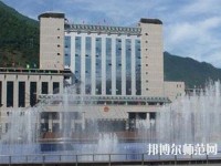 漢源幼兒師范職業(yè)高級(jí)中學(xué)2023年報(bào)名條件、招生要求、招生對(duì)象