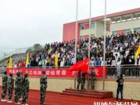 漢源幼兒師范職業(yè)高級(jí)中學(xué)2023年怎么樣、好不好
