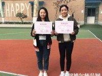 漢中科技幼兒師范職業(yè)中等專業(yè)學(xué)校2023年報(bào)名條件、招生要求、招生對象
