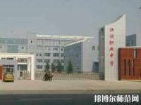 洪洞幼兒師范職業(yè)中學(xué)2023年報名條件、招生要求、招生對象