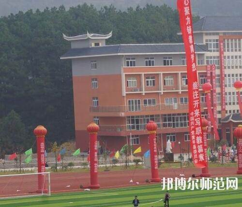 黃平幼兒師范中等職業(yè)技術(shù)學(xué)校2023年報(bào)名條件、招生要求、招生對(duì)象