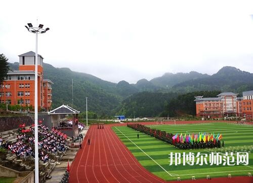 黃平幼兒師范中等職業(yè)技術(shù)學(xué)校2023年怎么樣、好不好