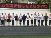 濟南第九職業(yè)幼兒師范中專2023年學(xué)費、收費多少