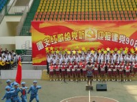 江安幼兒師范職業(yè)技術(shù)學(xué)校2023年學(xué)費(fèi)、收費(fèi)多少