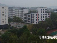 江安幼兒師范職業(yè)技術學校2023年怎么樣、好不好