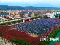 江油中壩幼兒師范職業(yè)中學(xué)2023年報(bào)名條件、招生要求、招生對(duì)象