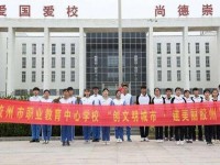 膠州幼兒師范職業(yè)教育中心校2023年學(xué)費、收費多少