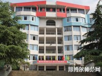金沙第二幼兒師范職業(yè)技術(shù)高級中學(xué)2023年怎么樣、好不好