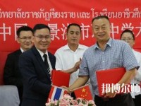 景洪幼兒師范職業(yè)高級(jí)中學(xué)2023年怎么樣、好不好