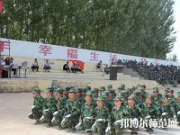 靖邊幼兒師范職業(yè)教育中心2023年怎么樣、好不好