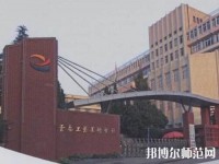 云南工藝美術(shù)幼兒師范學校2023年報名條件、招生要求、招生對象