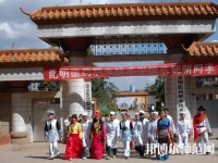 昆明醫(yī)藥幼兒師范職業(yè)技術(shù)學校2023年報名條件、招生要求、招生對象