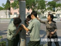 廊坊電子信息工程幼兒師范學校2023年怎么樣、好不好