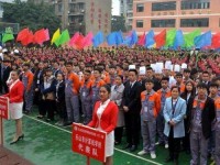 樂(lè)山第一幼兒師范職業(yè)高級(jí)中學(xué)2023年學(xué)費(fèi)、收費(fèi)多少