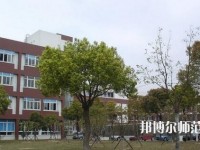 樂(lè)山第一幼兒師范職業(yè)高級(jí)中學(xué)2023年報(bào)名條件、招生要求、招生對(duì)象