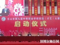 樂山海棠幼兒師范職業(yè)學(xué)校2023年怎么樣、好不好