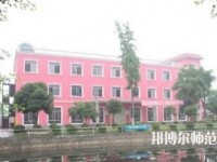 樂(lè)山陽(yáng)光中等幼兒師范職業(yè)技術(shù)學(xué)校2023年報(bào)名條件、招生要求、招生對(duì)象