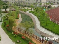 樂山育才幼兒師范職業(yè)學(xué)校2023年怎么樣、好不好