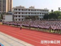 荔波幼兒師范職業(yè)高級中學(xué)2023年報名條件、招生要求、招生對象