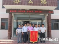 臨城幼兒師范職教中心2023年怎么樣、好不好